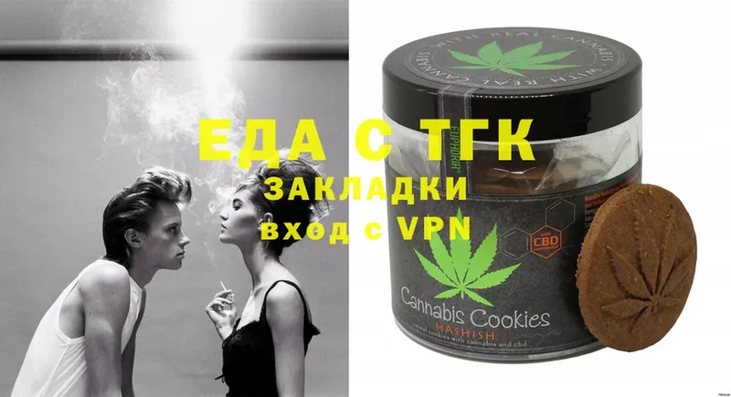 Cannafood марихуана  OMG ССЫЛКА  Нягань 