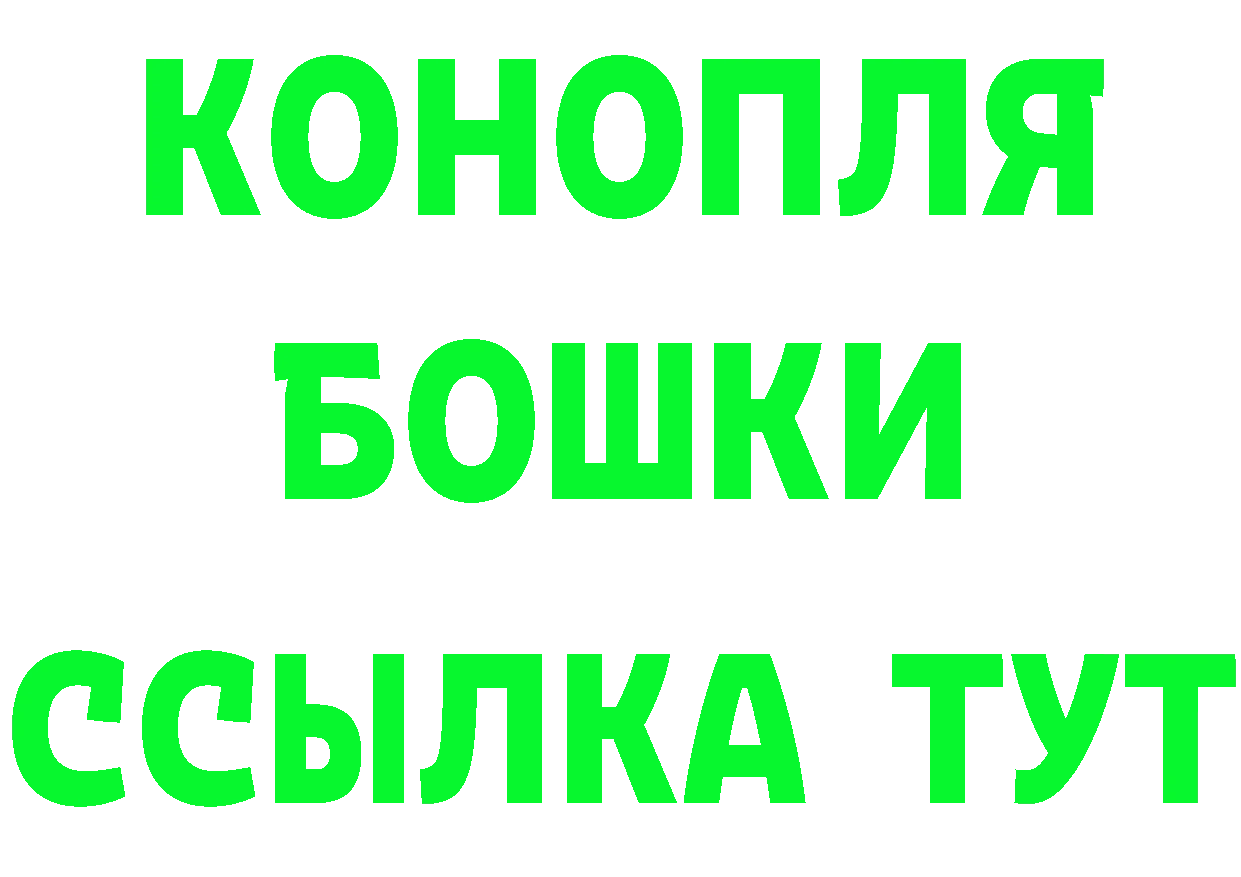 Amphetamine Розовый онион это МЕГА Нягань